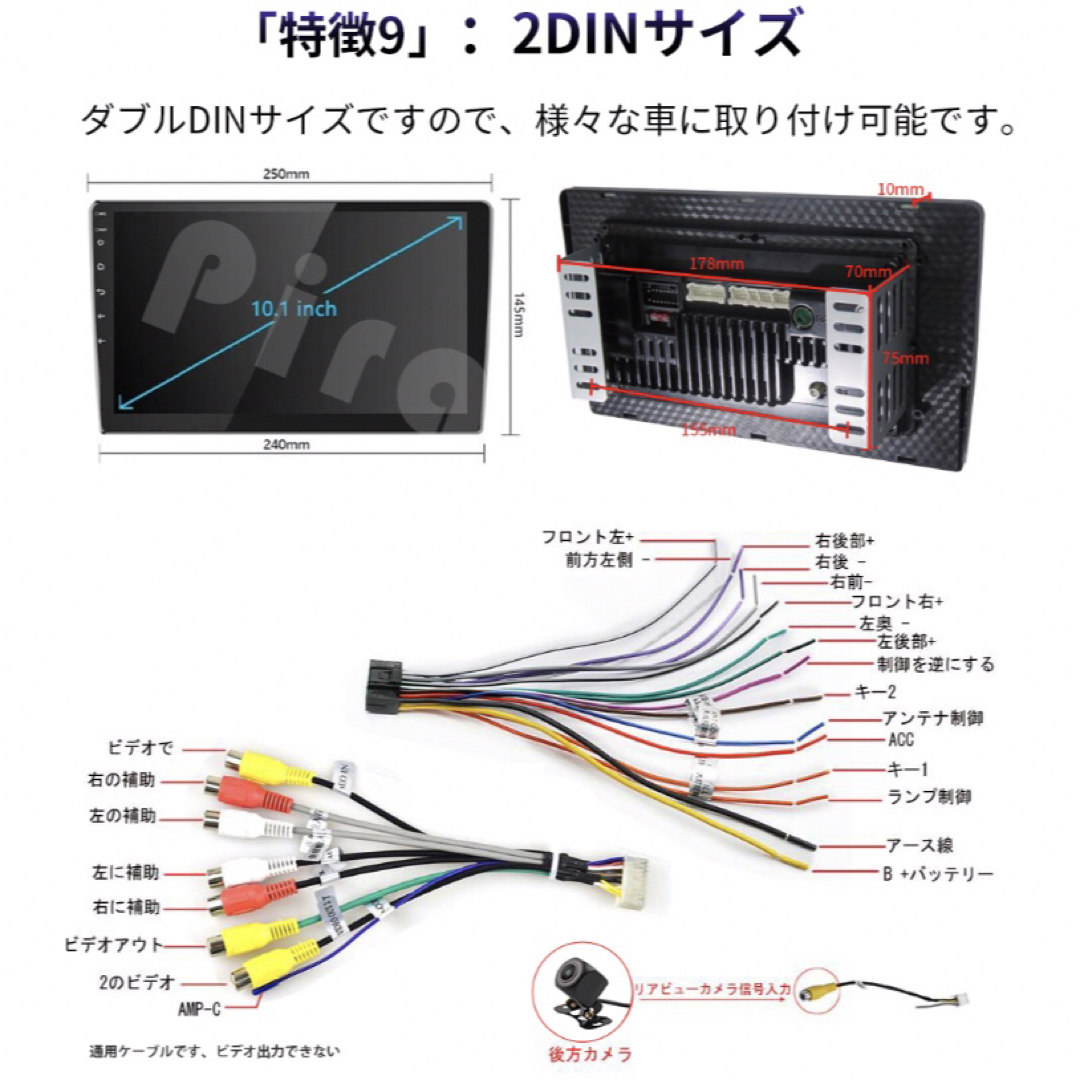 【2023モデル】N10H1 Android式カーナビ10インチ1+32GB