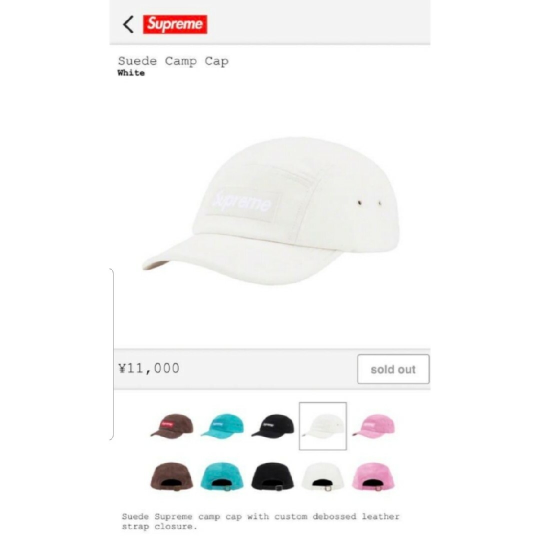 Supreme Suede Camp Cap  2023ss  完売品 8