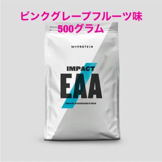 マイプロテイン(MYPROTEIN)のマイプロテイン　EAA ピンクグレープフルーツ味500グラム(アミノ酸)