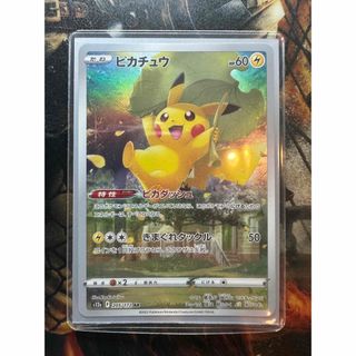 ポケモン(ポケモン)のピカチュウar VSTARSユニバース 最終値下げしました(カード)