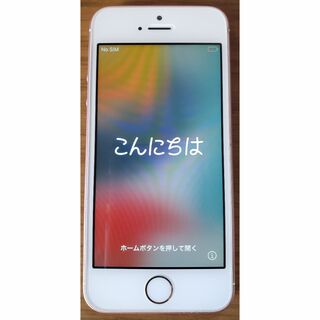 アイフォーン(iPhone)のiPhone SE（初代）16GB　ピンク(スマートフォン本体)
