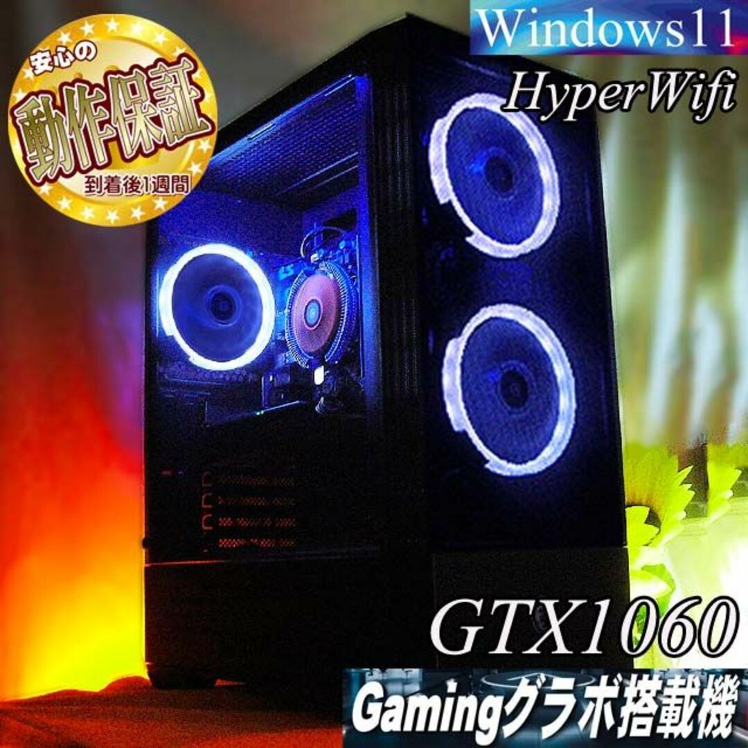 ☆氷色☆GTX1060 高FPSゲーミング】フォートナイト/Apex◎-