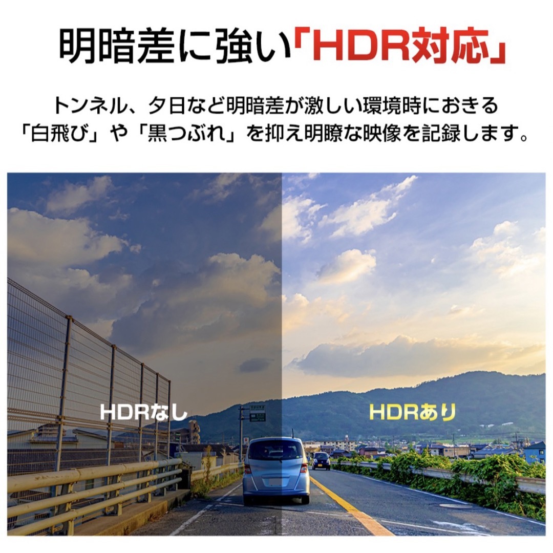 SONY(ソニー)の新発売★ドライブレコーダー　SONY　IPS液晶　ドラレコ　衝撃録画 自動車/バイクの自動車(車内アクセサリ)の商品写真