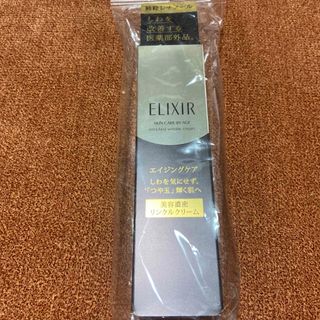 エリクシールシュペリエル(ELIXIR SUPERIEUR（SHISEIDO）)のエリクシール エンリッチド リンクルクリーム S 薬用 しわ改善 ハリ(15g)(フェイスクリーム)