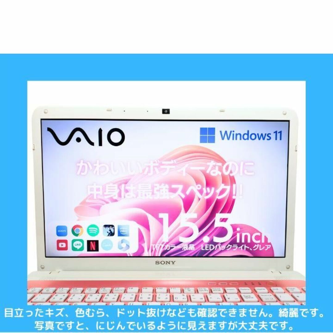 VAIO - 【yuu021820専用】SONYパソコン VAIO ピンク : S142の通販 by