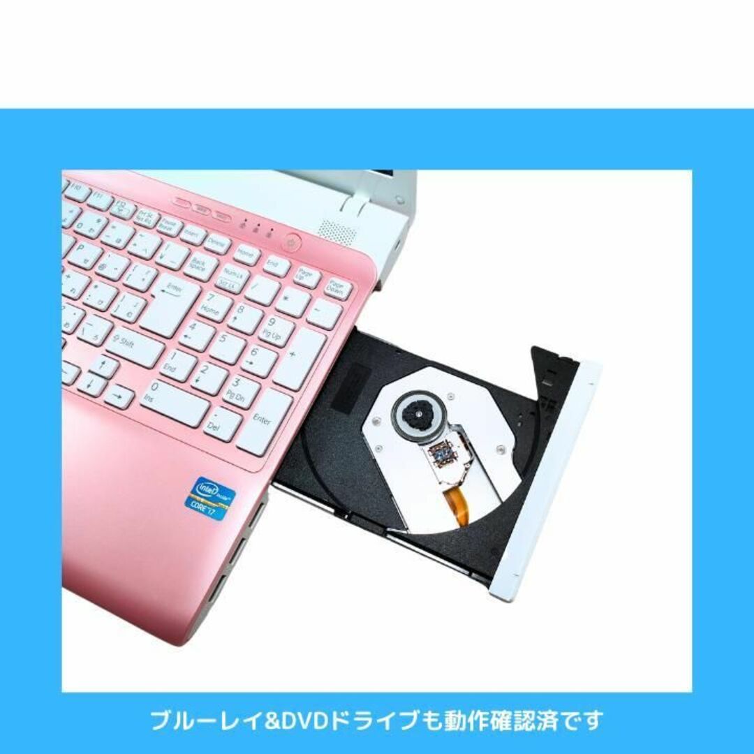 VAIO(バイオ)の【yuu021820専用】SONYパソコン VAIO ピンク : S142 スマホ/家電/カメラのPC/タブレット(ノートPC)の商品写真