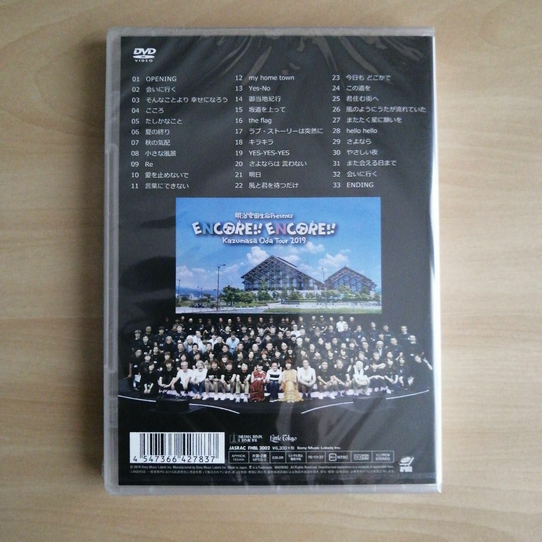 DVD/ブルーレイ小田和正 2019 ENCORE!! in さいたまスーパーアリーナ DVD