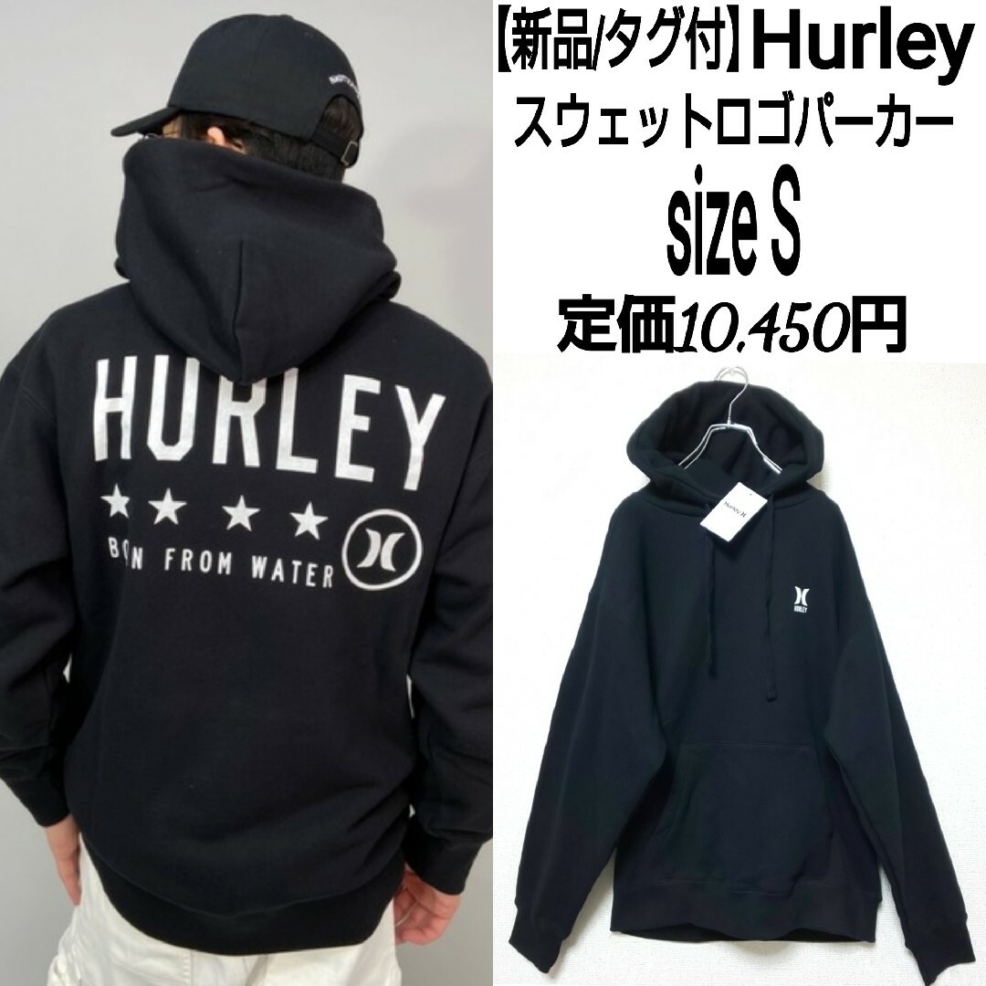 Hurley(ハーレー)の【新品/タグ付】Hurley スウェットロゴパーカー プルオーバー デカロゴ メンズのトップス(パーカー)の商品写真