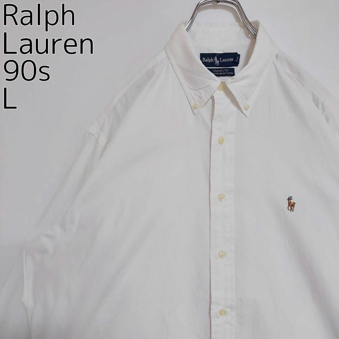 90s ラルフローレン BD無地白シャツ L ホワイト 茶色 青 ポニー刺繍