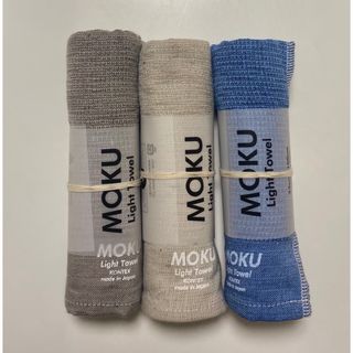 MOKU モク タオル M サイズ 今治 フェイスタオル  コンテックス(タオル/バス用品)