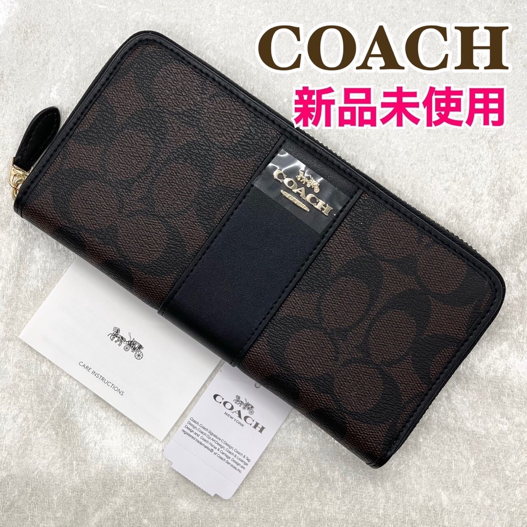 COACH - 【新品】コーチ 財布 F54630 シグネチャー ブラウン ブラック
