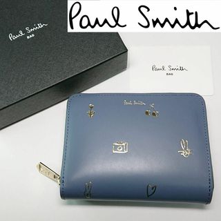 ポールスミス(Paul Smith)の【新品未使用】ポールスミス ラウンドファスナー二つ折り財布412 ラベンダー(財布)