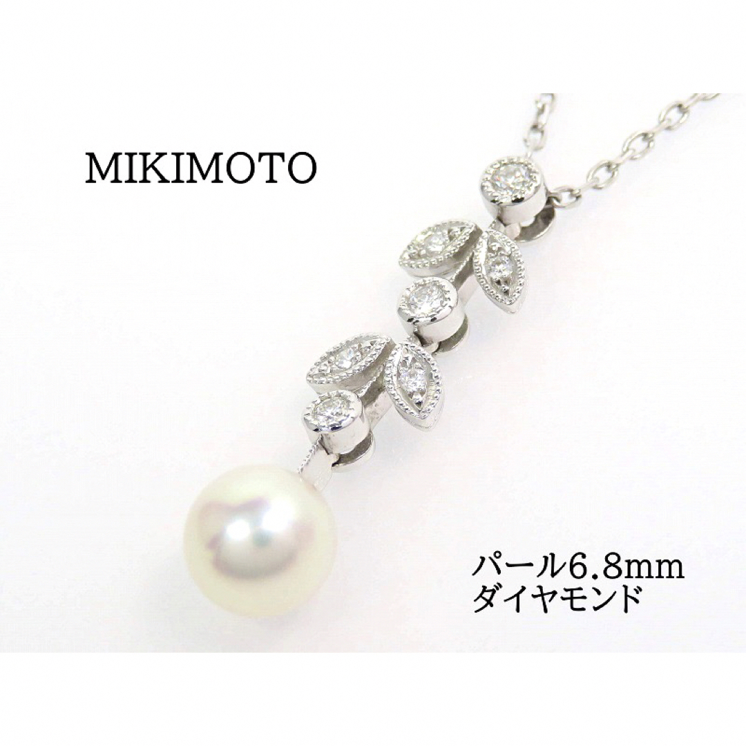 MIKIMOTO ミキモト K18WG パール ダイヤモンド ネックレス - ネックレス
