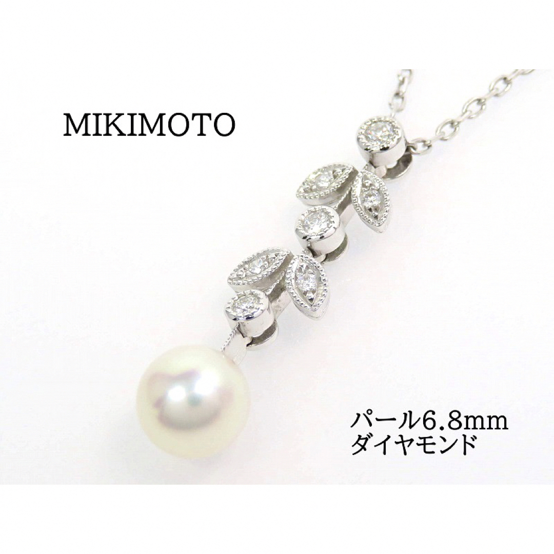 MIKIMOTO ミキモト K18WG パール ダイヤモンド ネックレス