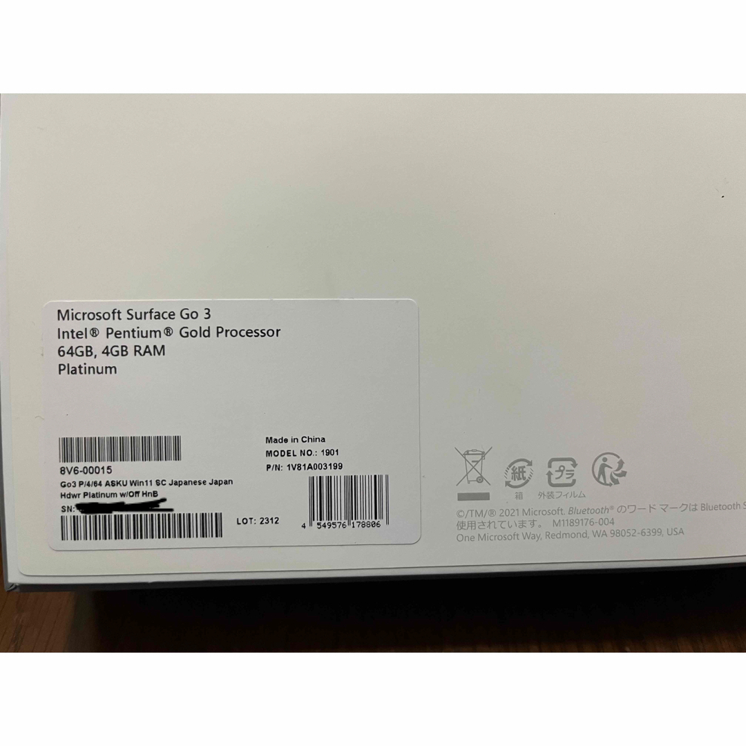 マイクロソフト Surface Go 3  8V6-00015