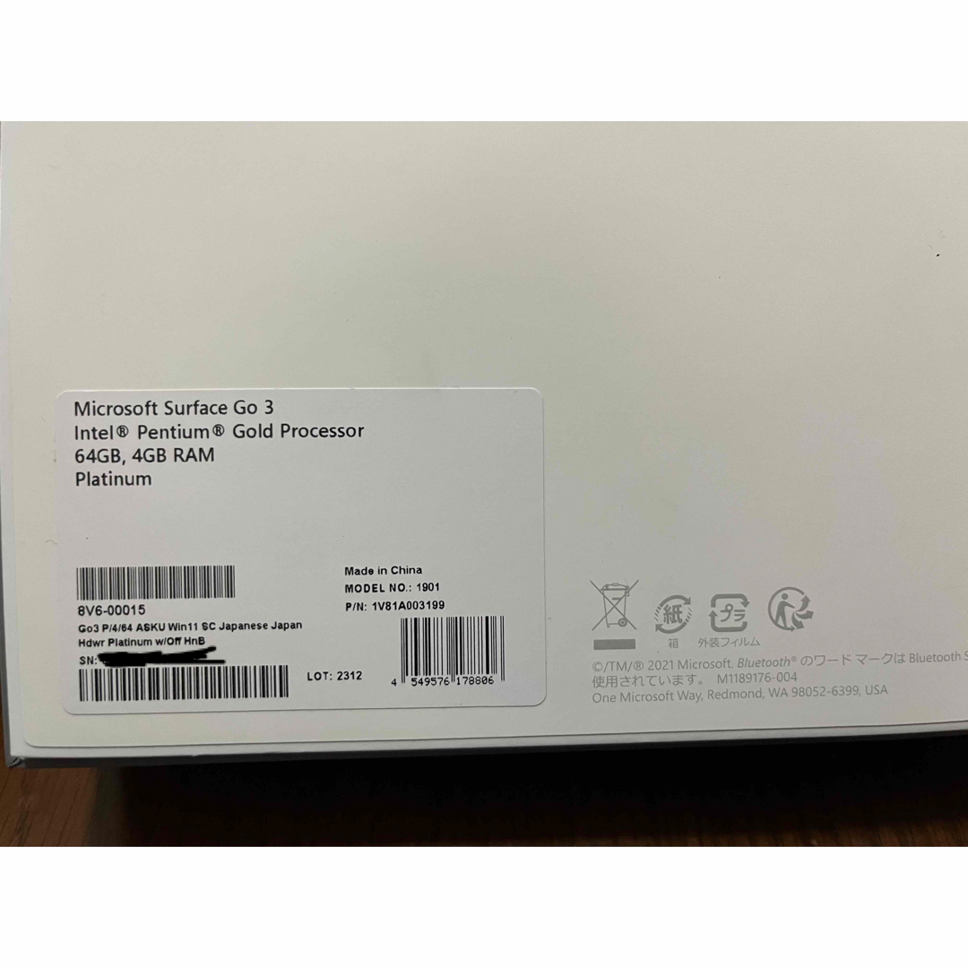 新品未使用品 Microsoft Surface Go 3 8V6-00015 - www.sorbillomenu.com