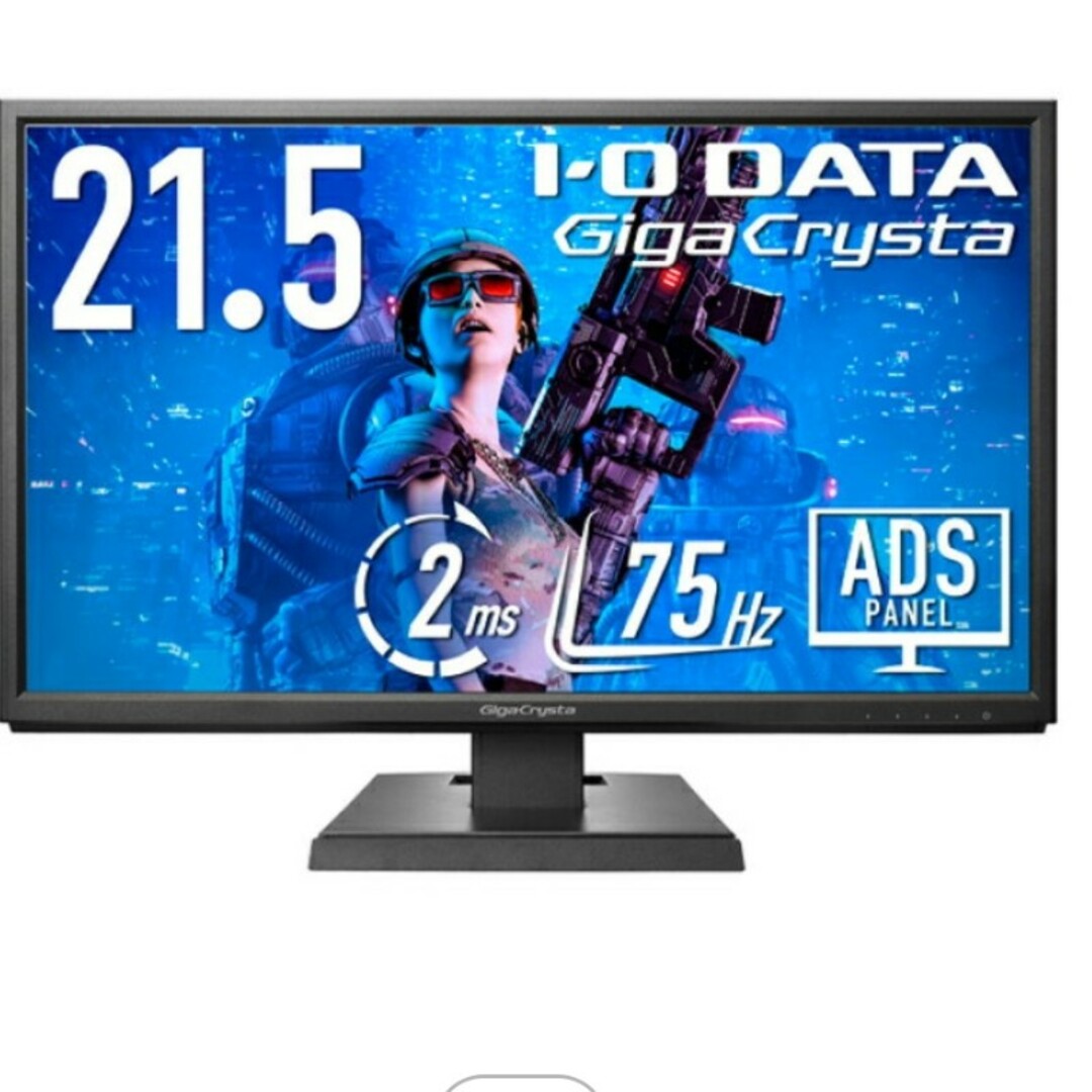 GigaCrysta 21.5型 ゲーミングモニター E.A.G.L LCD-G | www ...