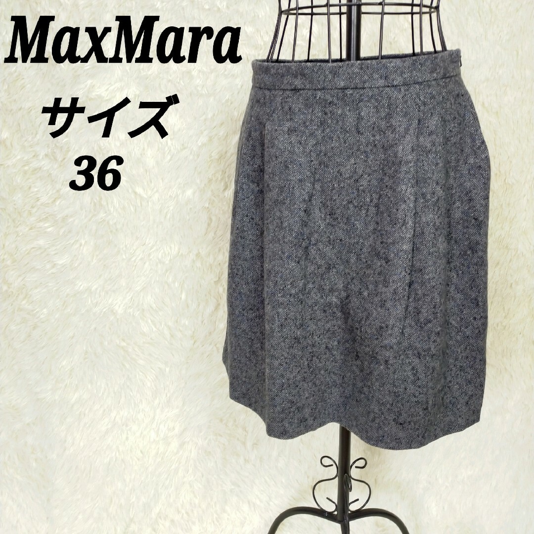 マックスマーラ　MaxMara【36】台形スカート　ひざ丈　ポケット付き　グレー | フリマアプリ ラクマ