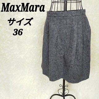 マックスマーラ(Max Mara)のマックスマーラ　MaxMara【36】台形スカート　ひざ丈　ポケット付き　グレー(ひざ丈スカート)