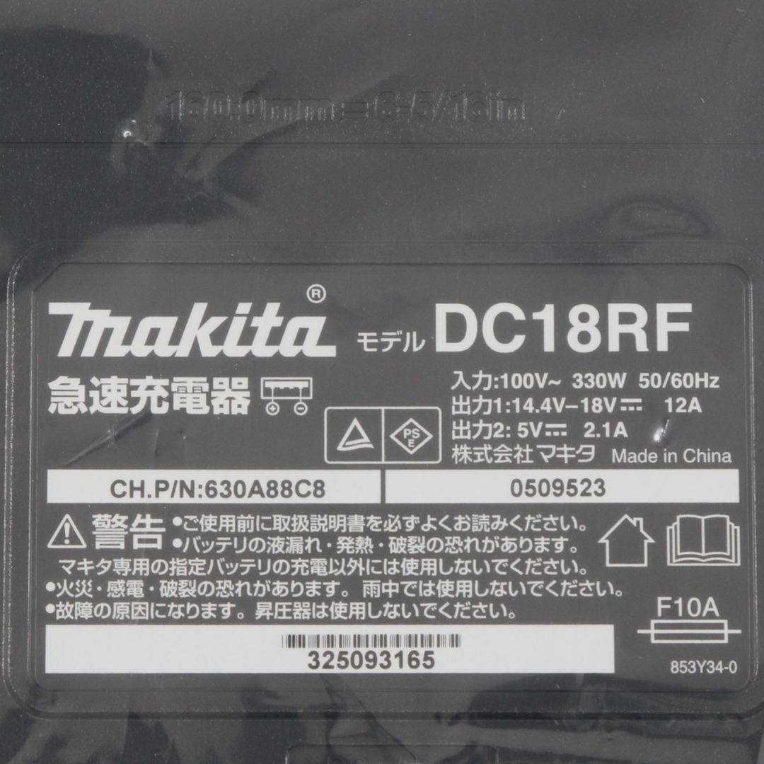 $$ MAKITA マキタ 充電式インパクトドライバ TD173DRGX 18V 6.0Ah ブルー 開封未使用品インテリア/住まい/日用品 その他