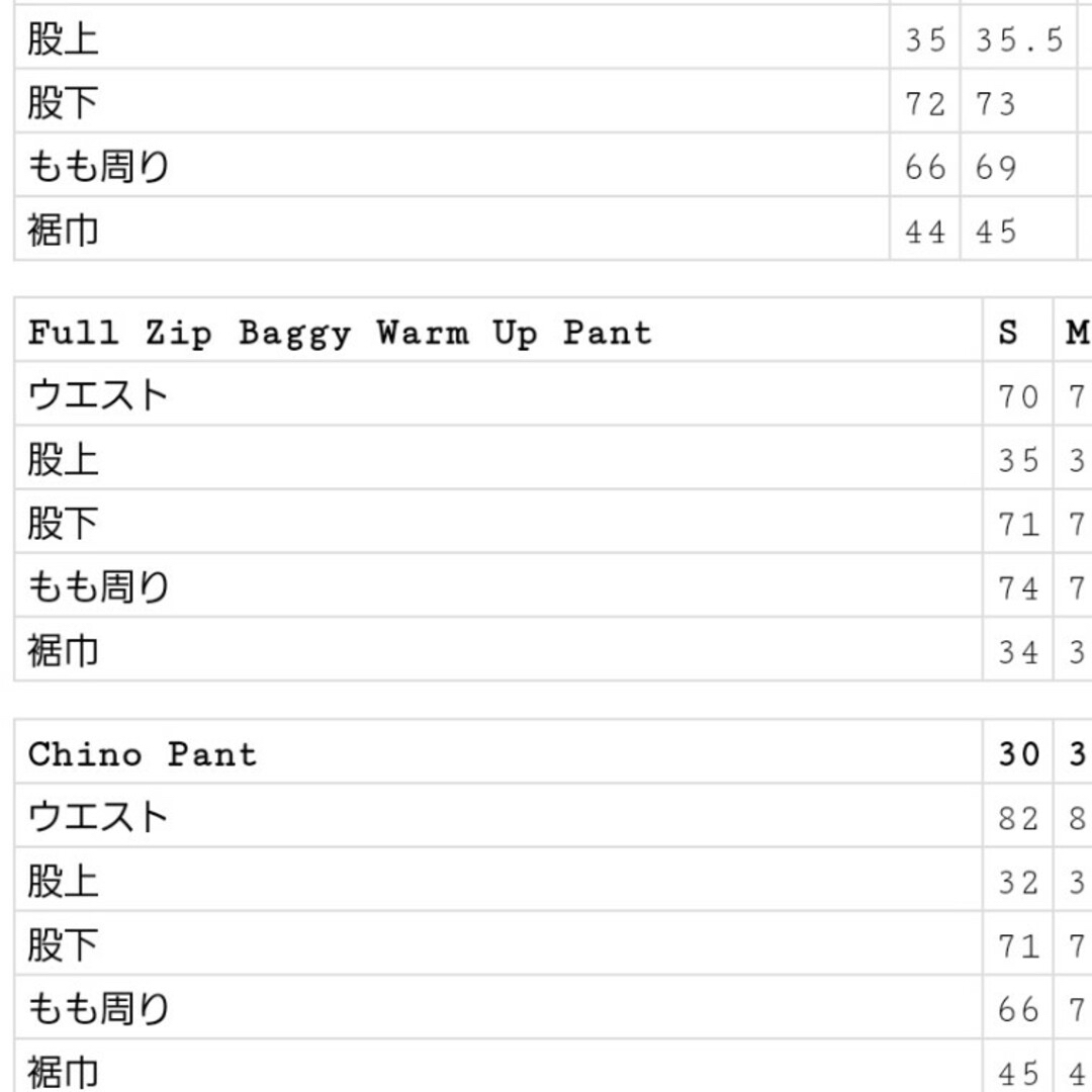 Supreme - 23SS Supreme Full Zip Baggy Warm Up Pantの通販 by Supreme - 23SS Supreme Full Zip Baggy Warm Up Pantの通販 by