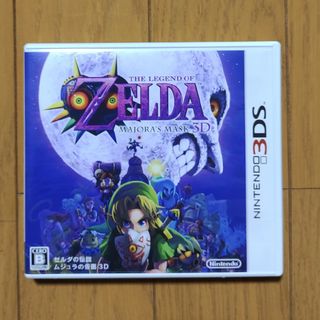 ニンテンドウ(任天堂)のゼルダの伝説 ムジュラの仮面 3D 3DS(携帯用ゲームソフト)