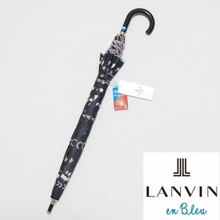 ランバンオンブルー(LANVIN en Bleu)の【新品タグ付き】ランバンオンブルー 晴雨兼用日傘 遮熱効果(傘)