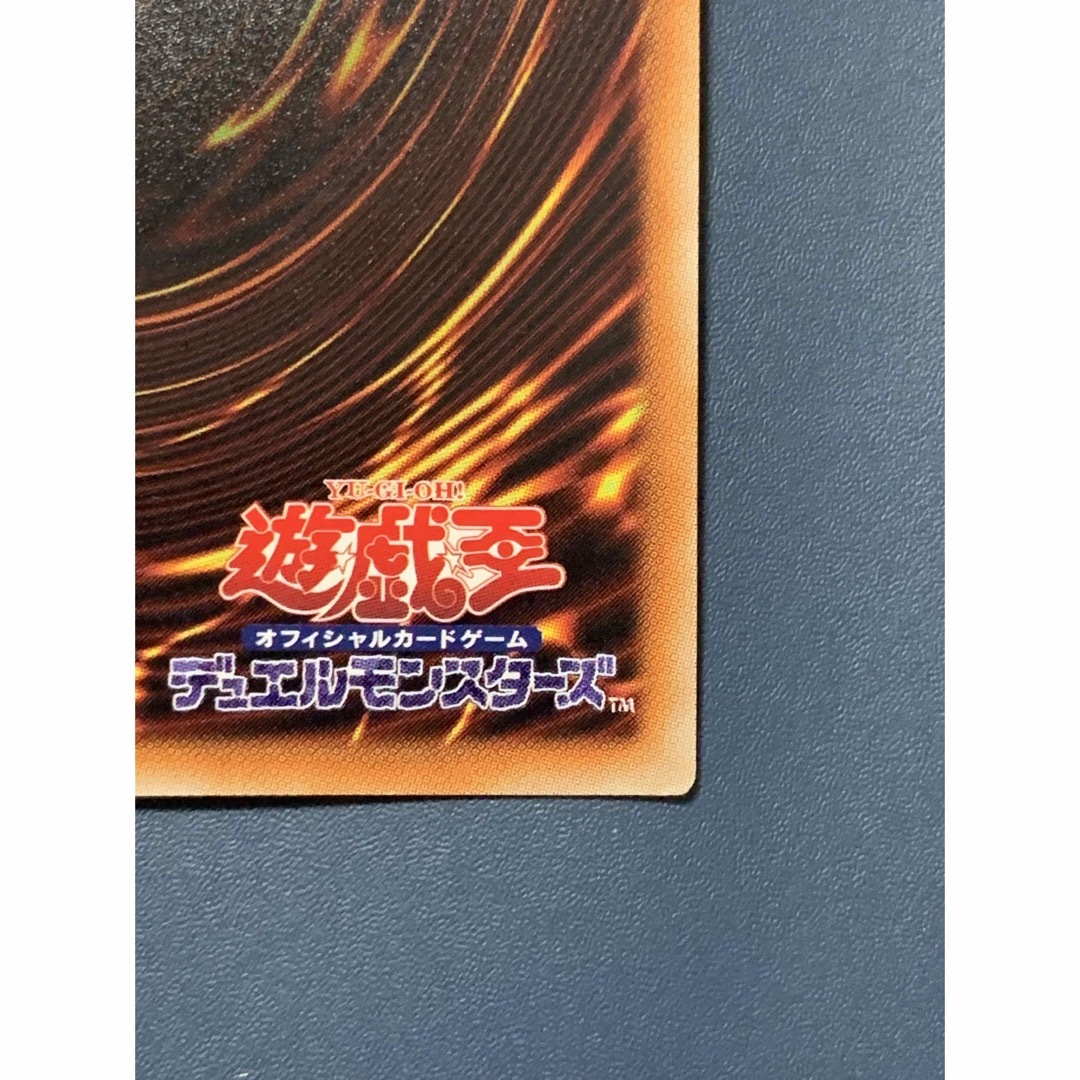 遊戯王(ユウギオウ)の遊戯王 No.62 銀河眼の光子竜皇 20thシク、20thシークレット エンタメ/ホビーのトレーディングカード(シングルカード)の商品写真