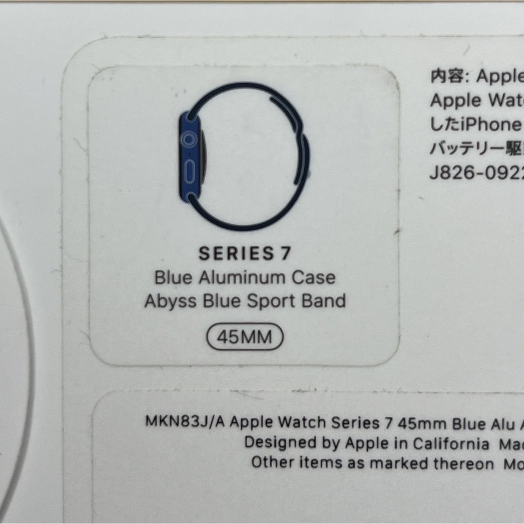 Apple Watch(アップルウォッチ)のApple Watch Series 7 45mm Blue アルミニウム メンズの時計(腕時計(デジタル))の商品写真