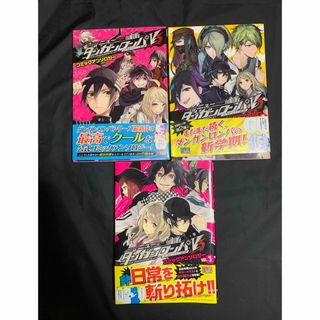 v3 アンソロの通販 32点 | フリマアプリ ラクマ