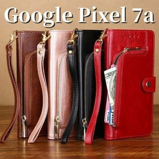 Google Pixel 7a　手帳型　スマホケース　収納王　小銭入れ　落下防止(Androidケース)