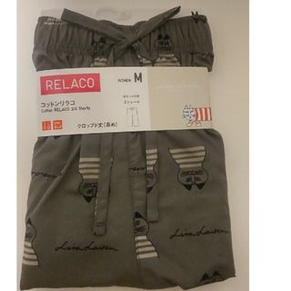 ユニクロ(UNIQLO)の【新品・未使用タグ付】ユニクロ リサ・ラーソン リラコ グレー M 匿名配送(ルームウェア)