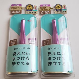 デジャヴュ マスカラの通販 6,000点以上 | dejavuのコスメ/美容を買う