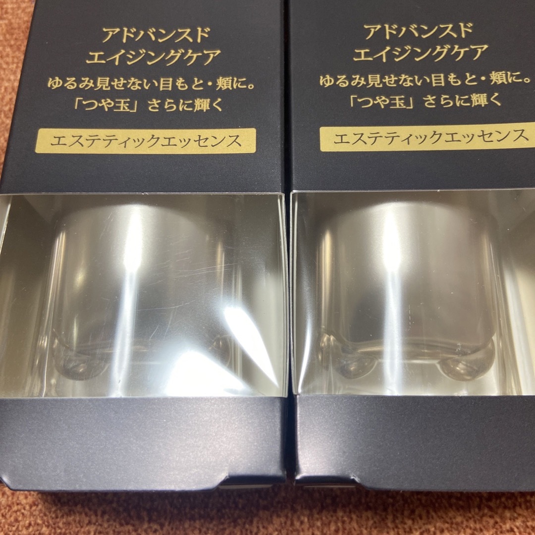 値下げ‼︎エリクシール エステティックエッセンス 美容液 2個セット