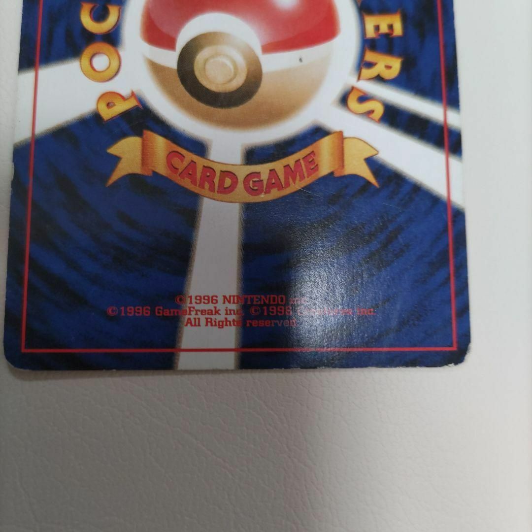 【美品】旧裏 ポケモンカード わるいポリゴン2 ポケモンカード 旧裏面 わるいポリゴン2 極美品