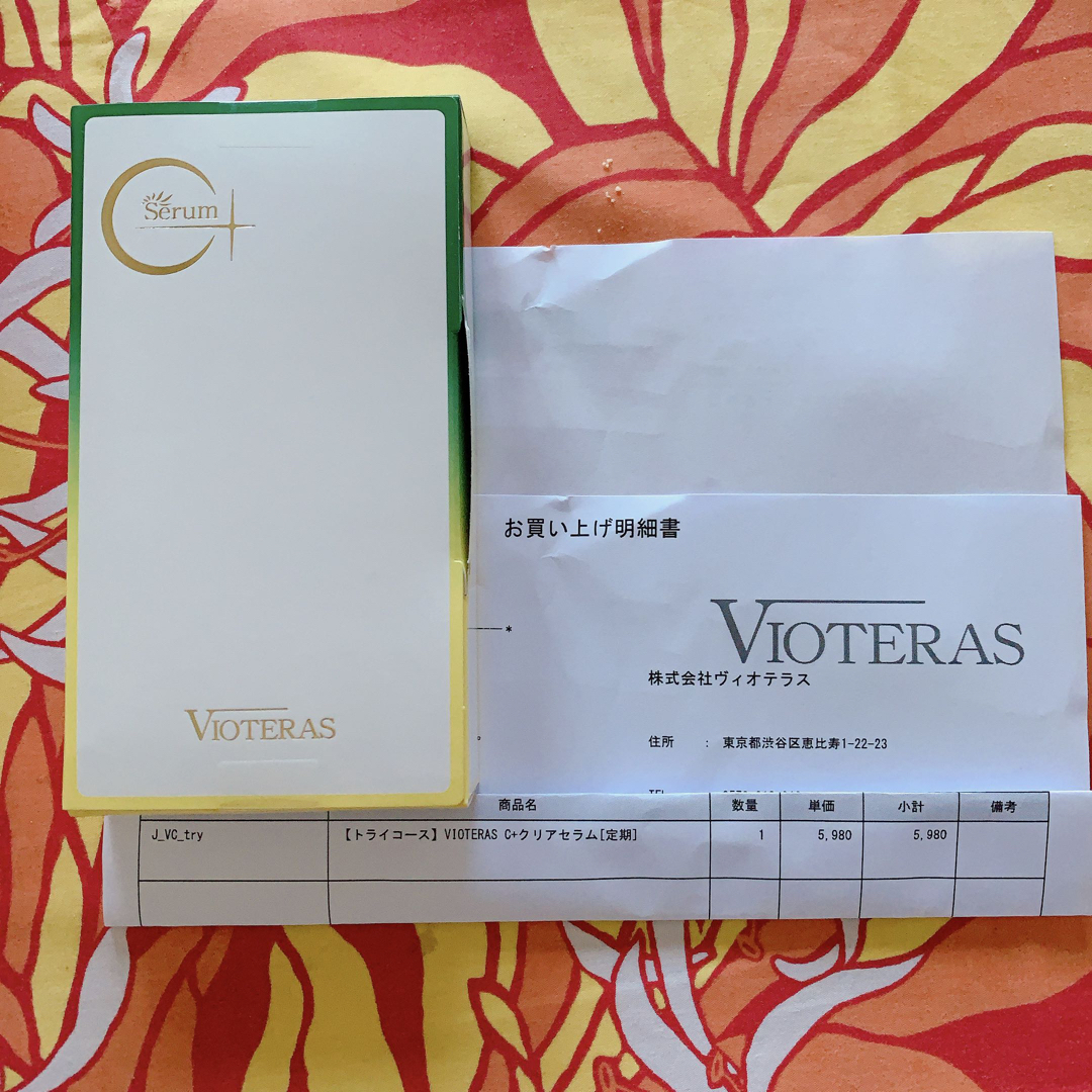 VIOTERAS 美容液 コスメ/美容のスキンケア/基礎化粧品(美容液)の商品写真