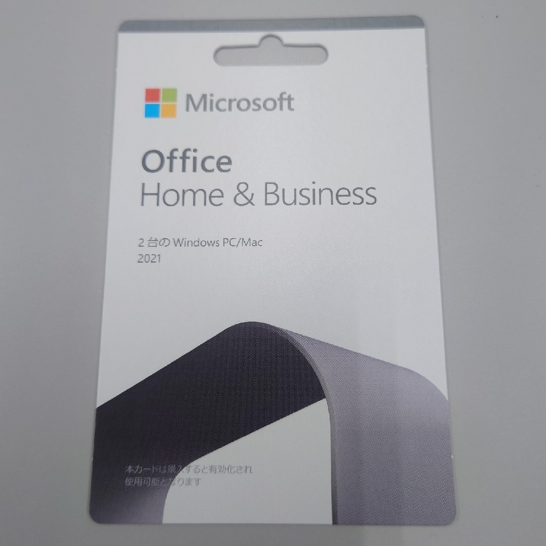 Microsoft Office Home & Business 2021