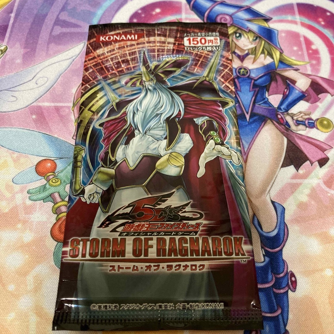 遊戯王 - 遊戯王 ストームオブラグナロク 未開封パック 絶版の通販 by