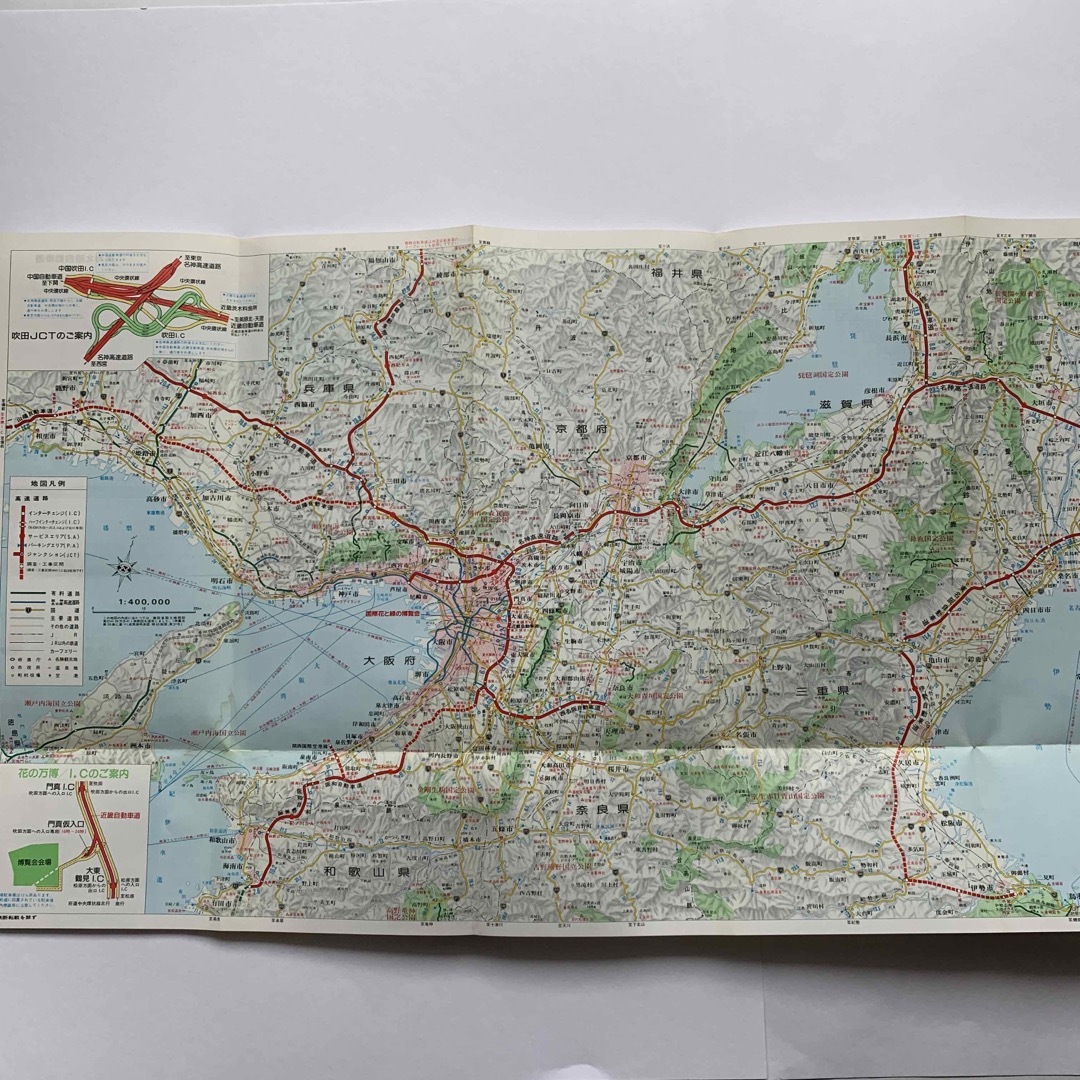高速道路エリアガイド（1990年代）／9点セット エンタメ/ホビーの本(地図/旅行ガイド)の商品写真