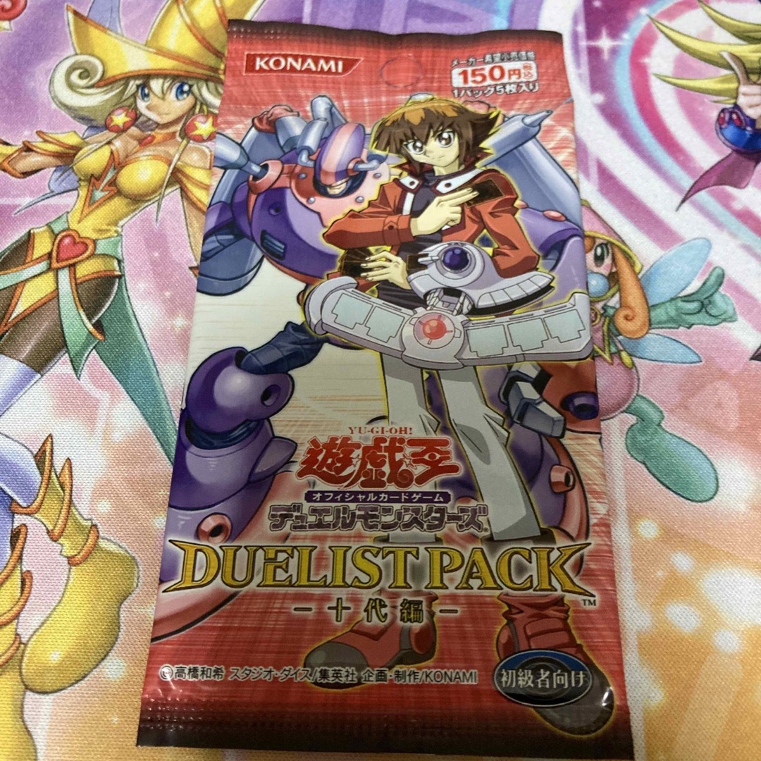 2022新生活 【新品未開封】遊戯王 デュエリストパック 十代編 未開封