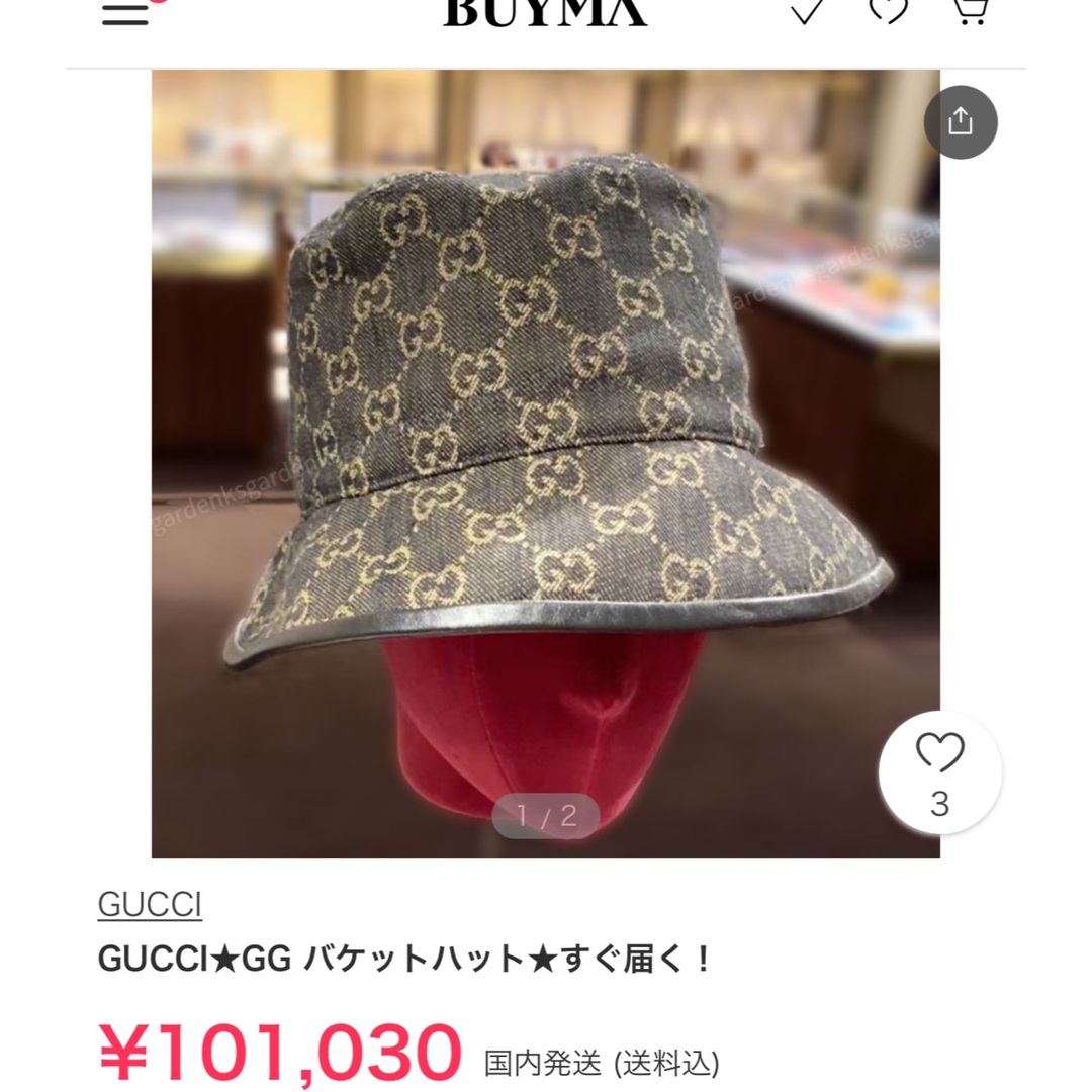 Gucci(グッチ)の全国完売     gucci   バケハ メンズの帽子(ハット)の商品写真