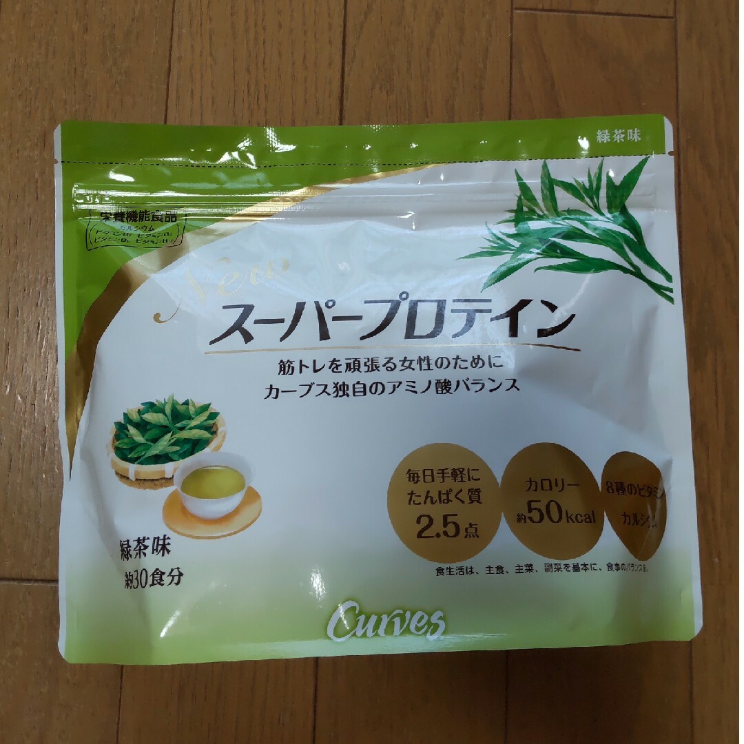 プロフ必読　　カーブス　プロテイン２個　緑茶味 食品/飲料/酒の健康食品(プロテイン)の商品写真