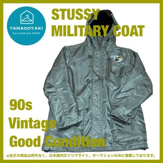 ステューシー(STUSSY)の90s old ステューシー　ミリタリー　ジャケット　コート　ボア　ワッペン(ミリタリージャケット)