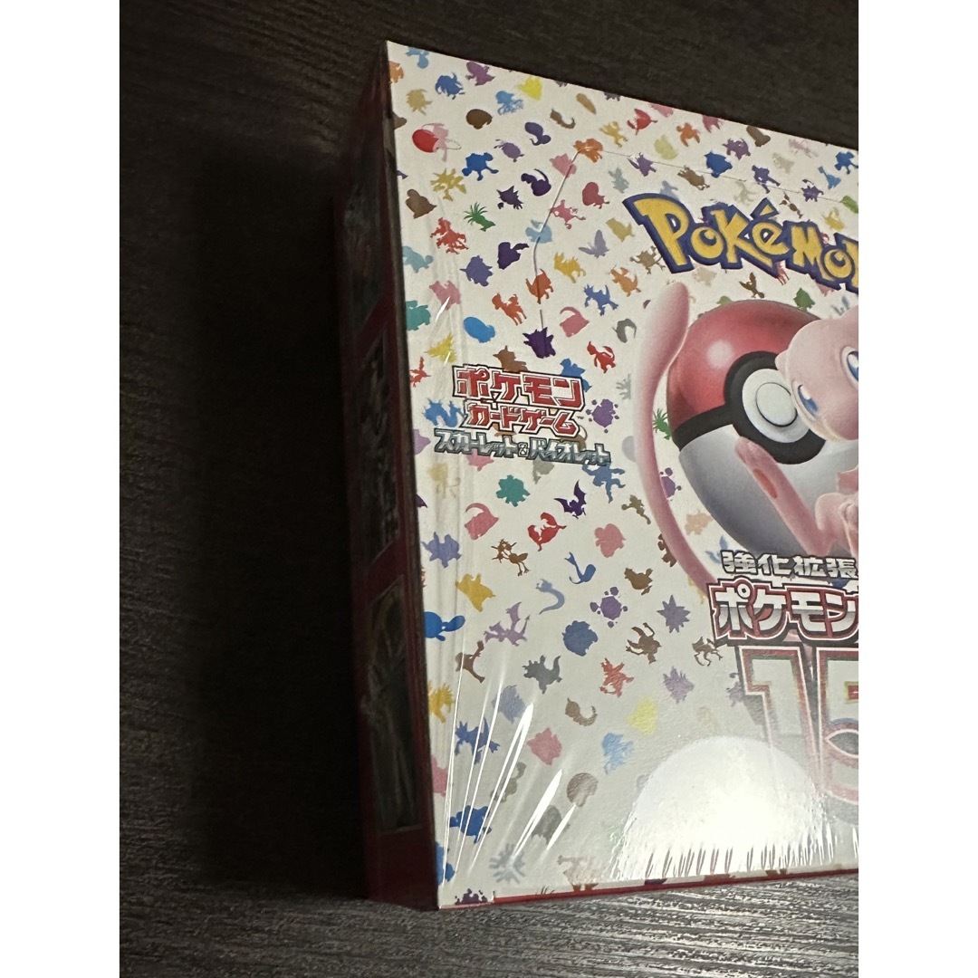 ポケモンカード151 Boxシュリンク付き