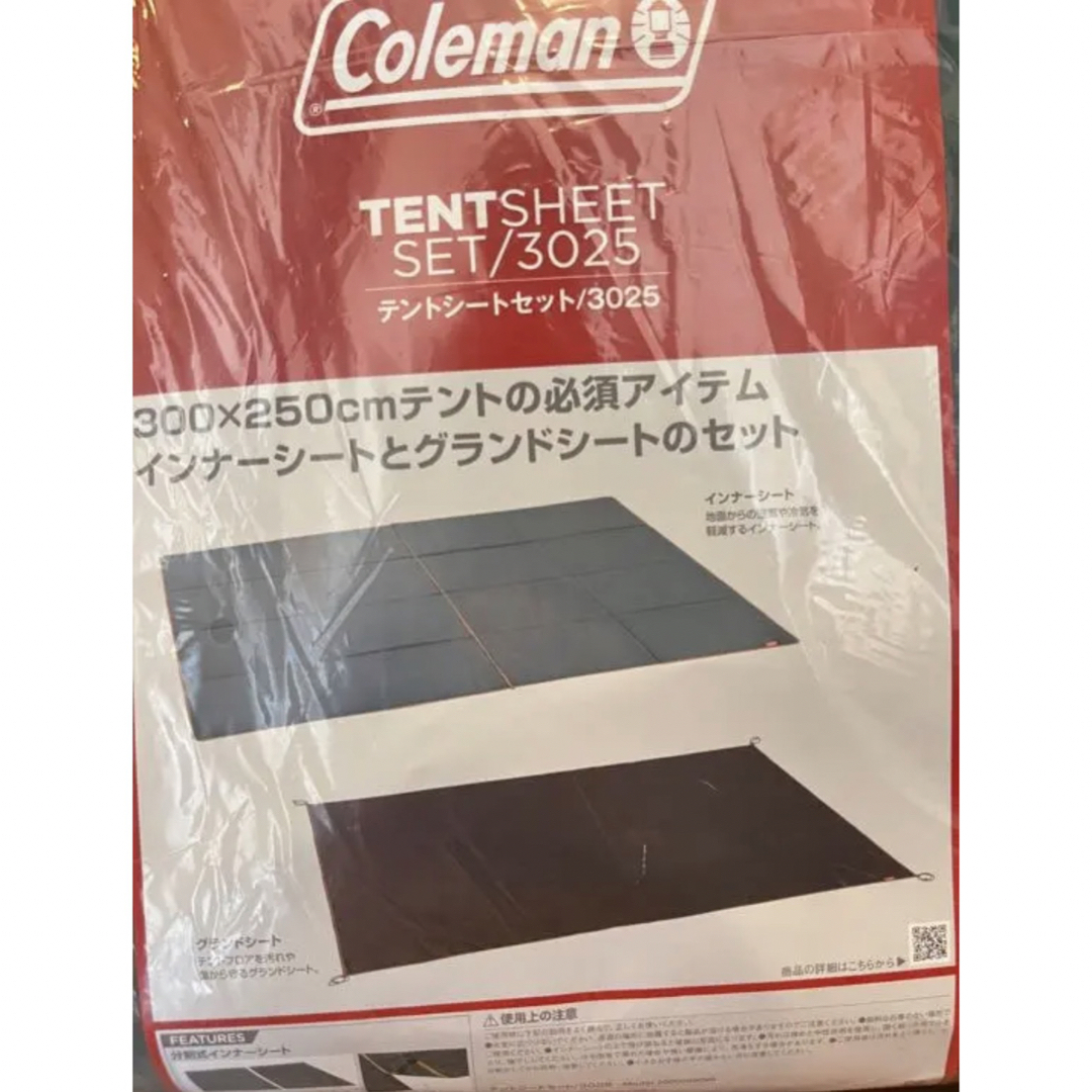 新品‼️ 新品未使用 コールマン Coleman テントシートセット3025