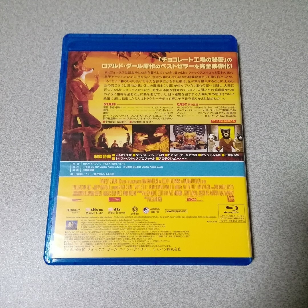 Disney - ファンタスティック Mr.FOX Blu-rayの通販 by shop｜ディズニーならラクマ