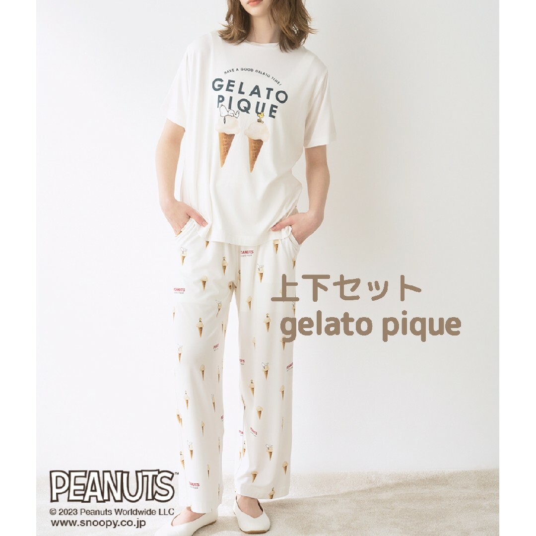 チューイーベアワンポイントTシャツ＆ロングパンツSET