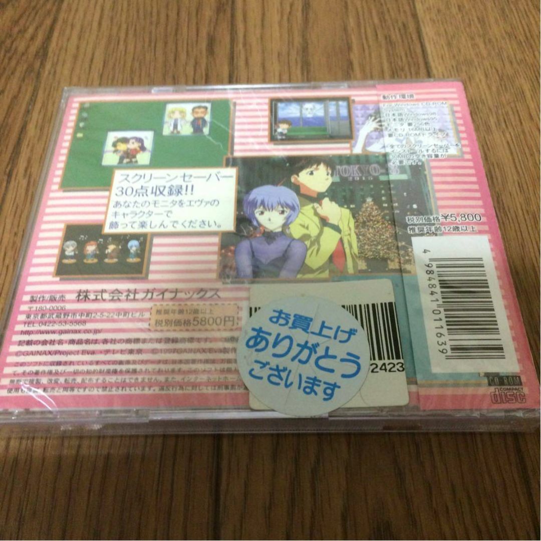 新世紀エヴァンゲリオン スクリーンセーバー Vol.3 エンタメ/ホビーのCD(アニメ)の商品写真