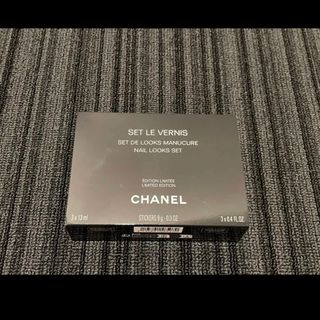 CHANEL - CHANEL シャネル ヴェルニ セット ネイルステッカー付 限定