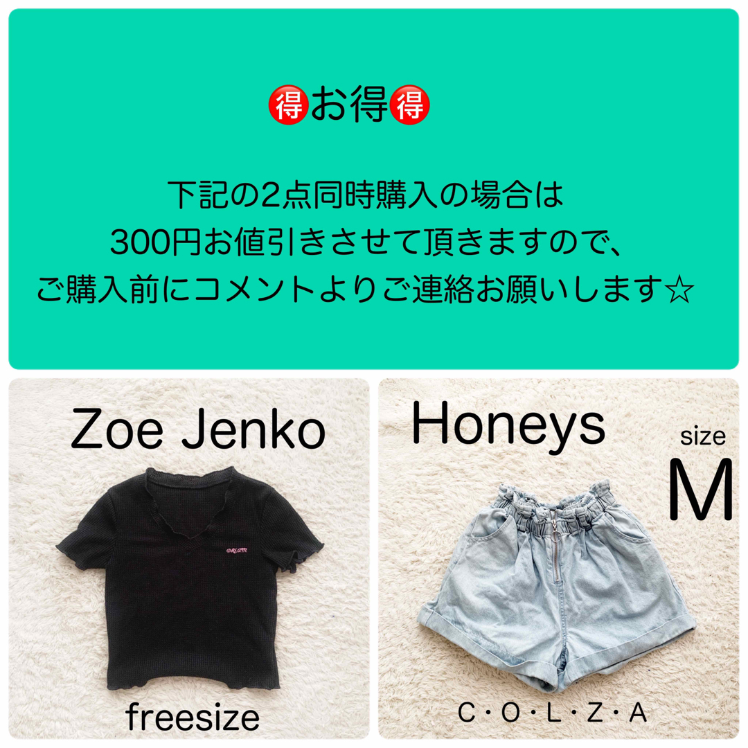 Zoe Jenko(ゾエジェンコ)のZoe Jenko Tシャツ ショート丈 黒 フリーサイズ M レディースのトップス(Tシャツ(半袖/袖なし))の商品写真